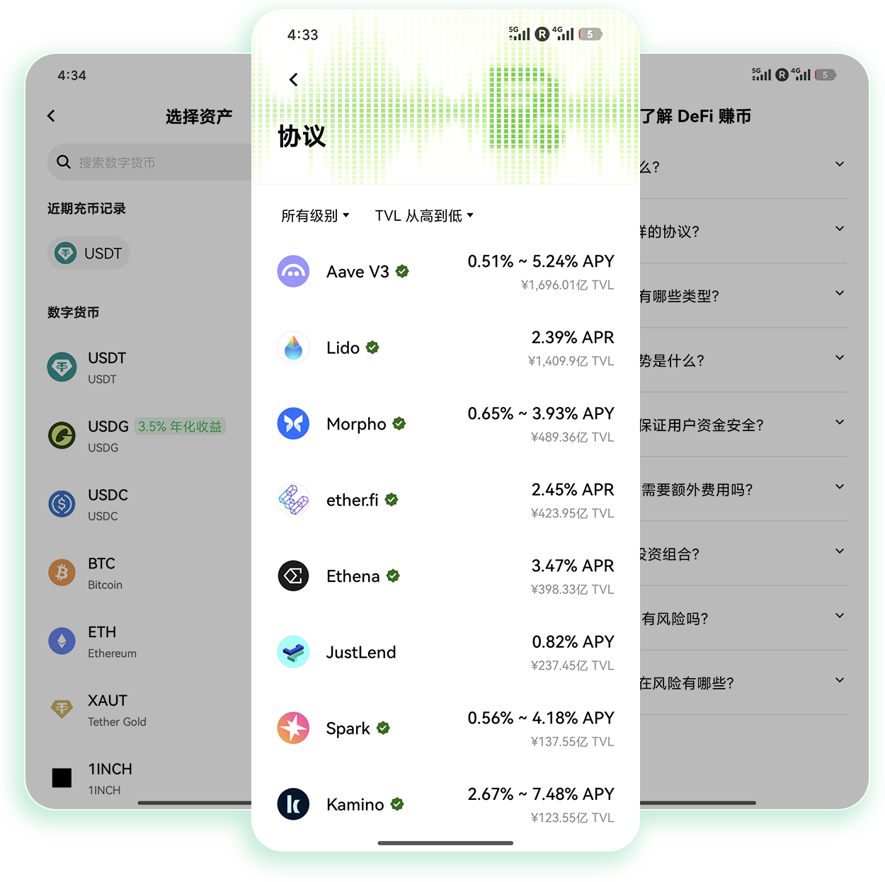 o易官方下载 支持全品类加密资产交易的正规软件获取渠道